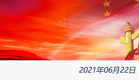 welcome大发系统-追求康健,你我一起生长