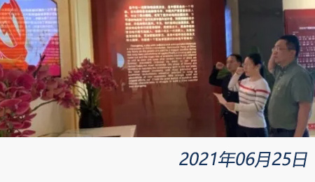 welcome大发系统-追求康健,你我一起生长