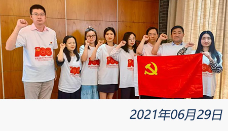 welcome大发系统-追求康健,你我一起生长