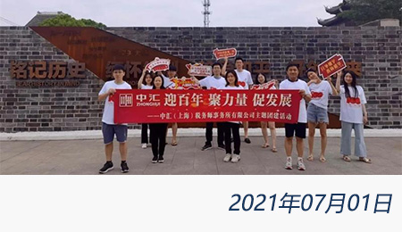 welcome大发系统-追求康健,你我一起生长