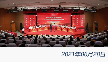 welcome大发系统-追求康健,你我一起生长