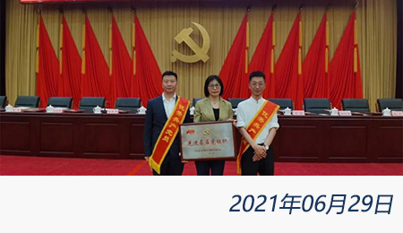 welcome大发系统-追求康健,你我一起生长