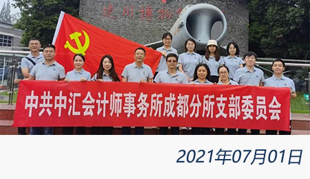 welcome大发系统-追求康健,你我一起生长