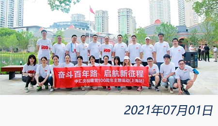 welcome大发系统-追求康健,你我一起生长