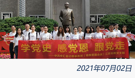 welcome大发系统-追求康健,你我一起生长