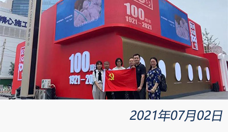 welcome大发系统-追求康健,你我一起生长