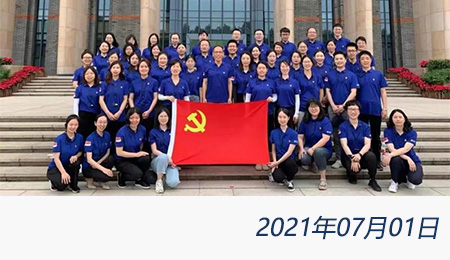 welcome大发系统-追求康健,你我一起生长