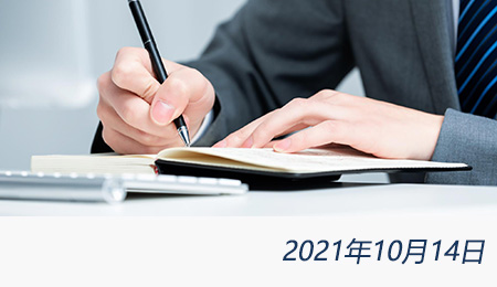 welcome大发系统-追求康健,你我一起生长