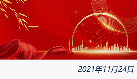 welcome大发系统-追求康健,你我一起生长