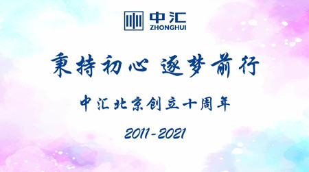 welcome大发系统-追求康健,你我一起生长