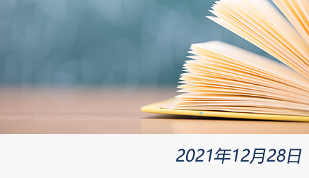 welcome大发系统-追求康健,你我一起生长