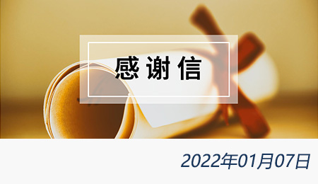 welcome大发系统-追求康健,你我一起生长