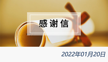 welcome大发系统-追求康健,你我一起生长