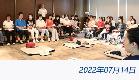 welcome大发系统-追求康健,你我一起生长