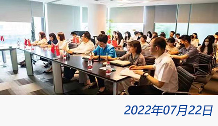 welcome大发系统-追求康健,你我一起生长