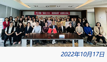 welcome大发系统-追求康健,你我一起生长