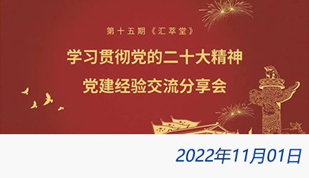 welcome大发系统-追求康健,你我一起生长