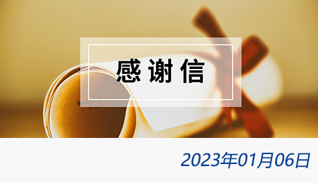 welcome大发系统-追求康健,你我一起生长