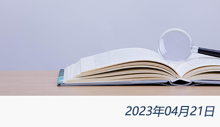 welcome大发系统-追求康健,你我一起生长