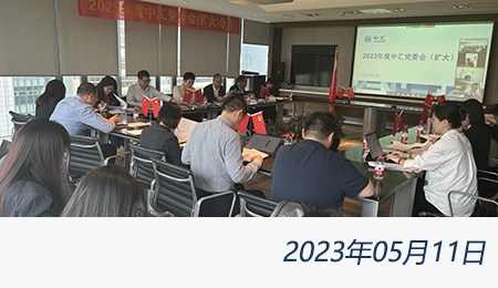 welcome大发系统-追求康健,你我一起生长