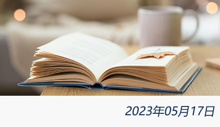 welcome大发系统-追求康健,你我一起生长