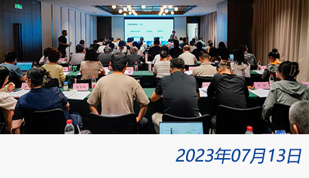 welcome大发系统-追求康健,你我一起生长