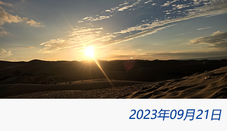 welcome大发系统-追求康健,你我一起生长