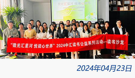 welcome大发系统-追求康健,你我一起生长