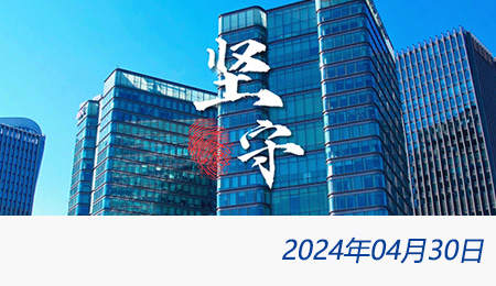 welcome大发系统-追求康健,你我一起生长