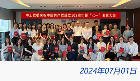 welcome大发系统-追求康健,你我一起生长