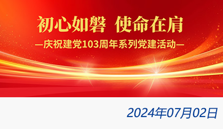 welcome大发系统-追求康健,你我一起生长