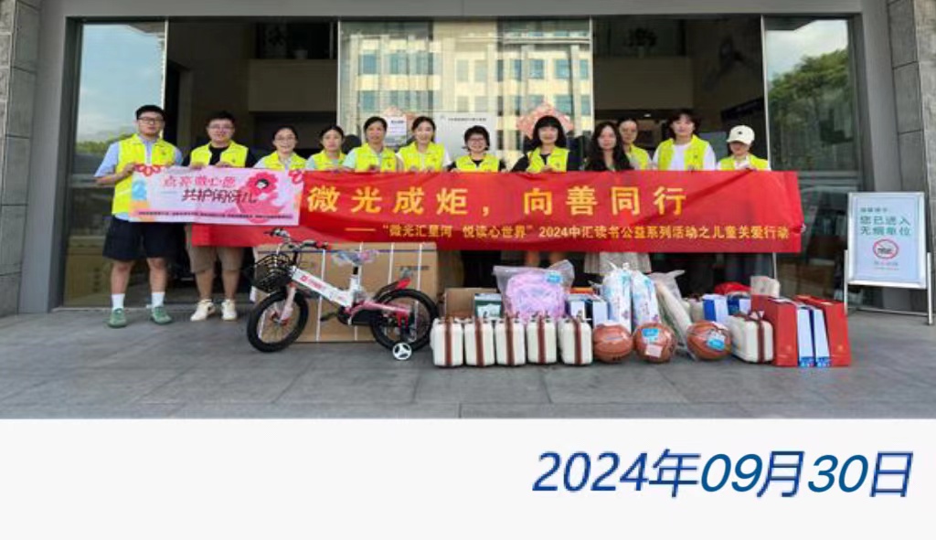 welcome大发系统-追求康健,你我一起生长