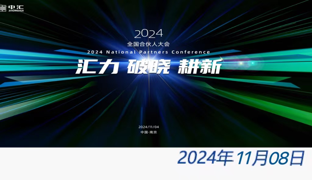 welcome大发系统-追求康健,你我一起生长