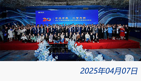 welcome大发系统-追求康健,你我一起生长