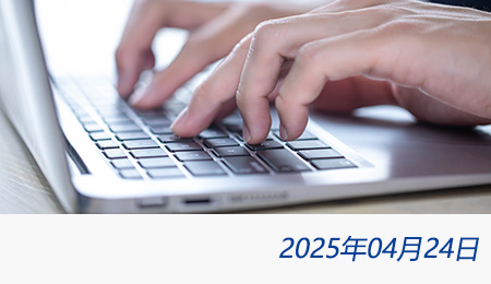 welcome大发系统-追求康健,你我一起生长