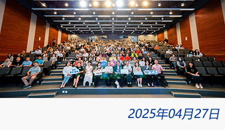 welcome大发系统-追求康健,你我一起生长