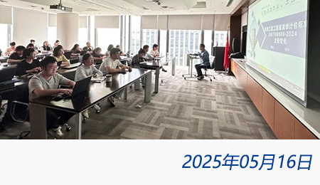 welcome大发系统-追求康健,你我一起生长