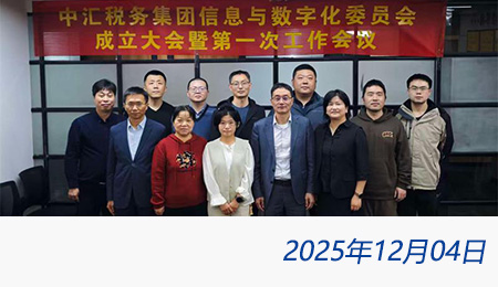 welcome大发系统-追求康健,你我一起生长