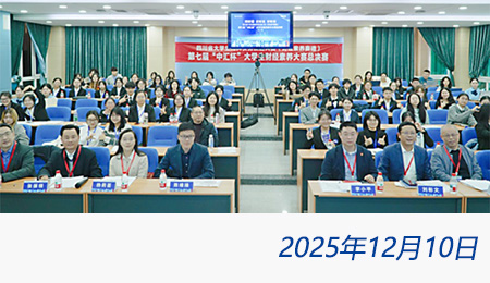 welcome大发系统-追求康健,你我一起生长