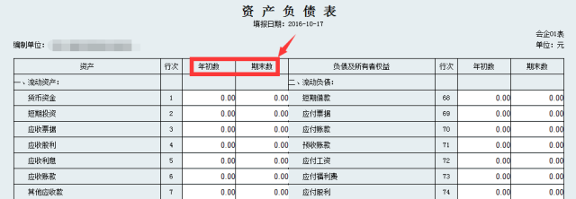 welcome大发系统-追求康健,你我一起生长