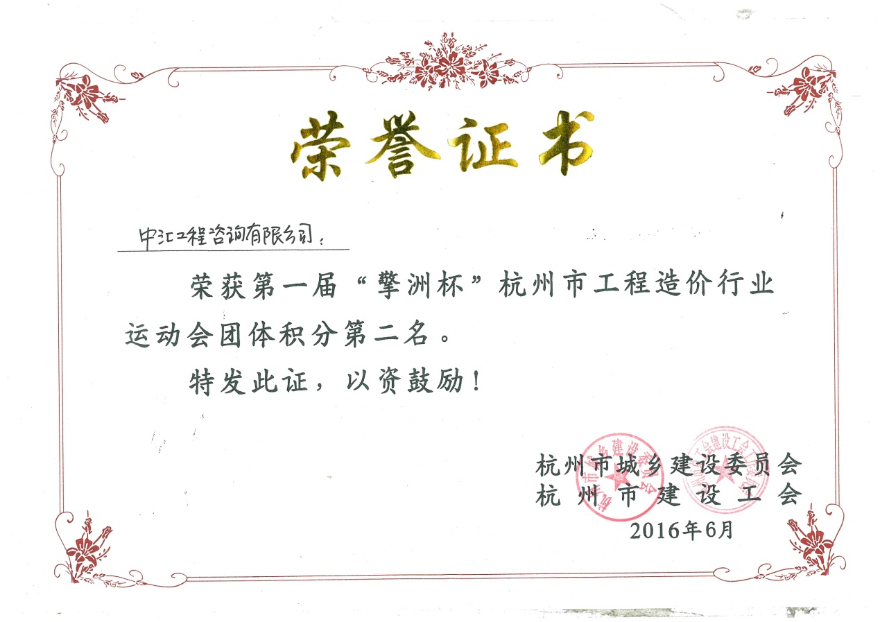 welcome大发系统-追求康健,你我一起生长