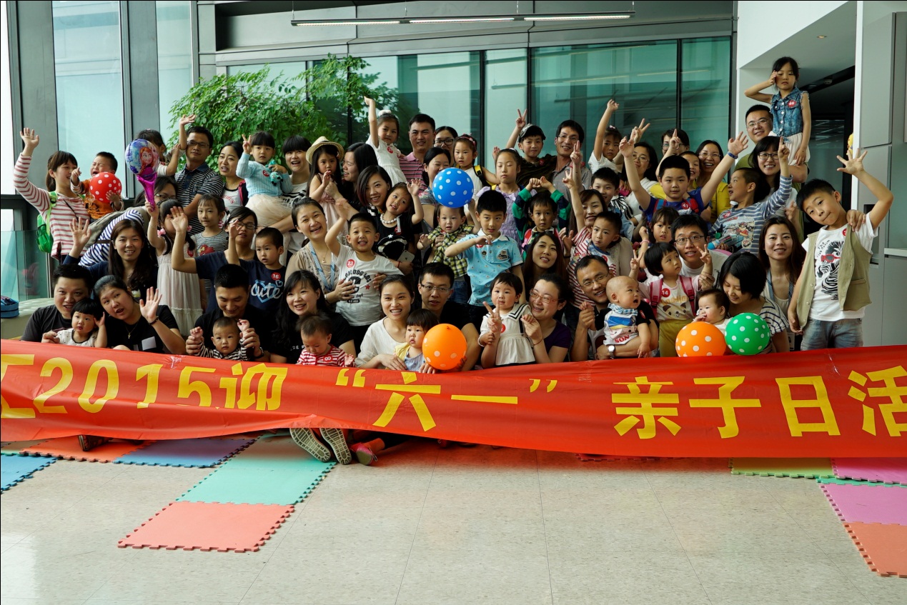 welcome大发系统-追求康健,你我一起生长