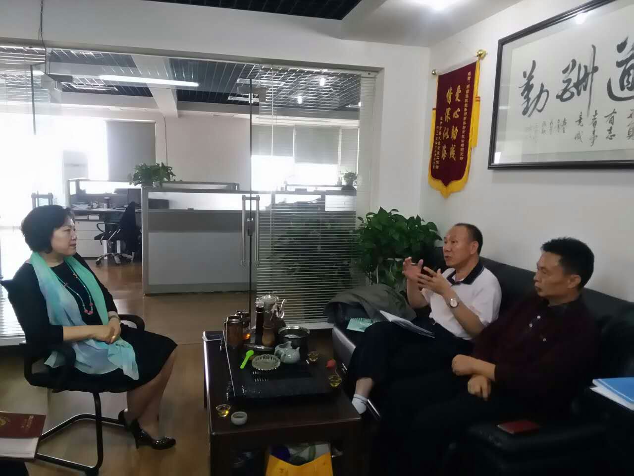 welcome大发系统-追求康健,你我一起生长