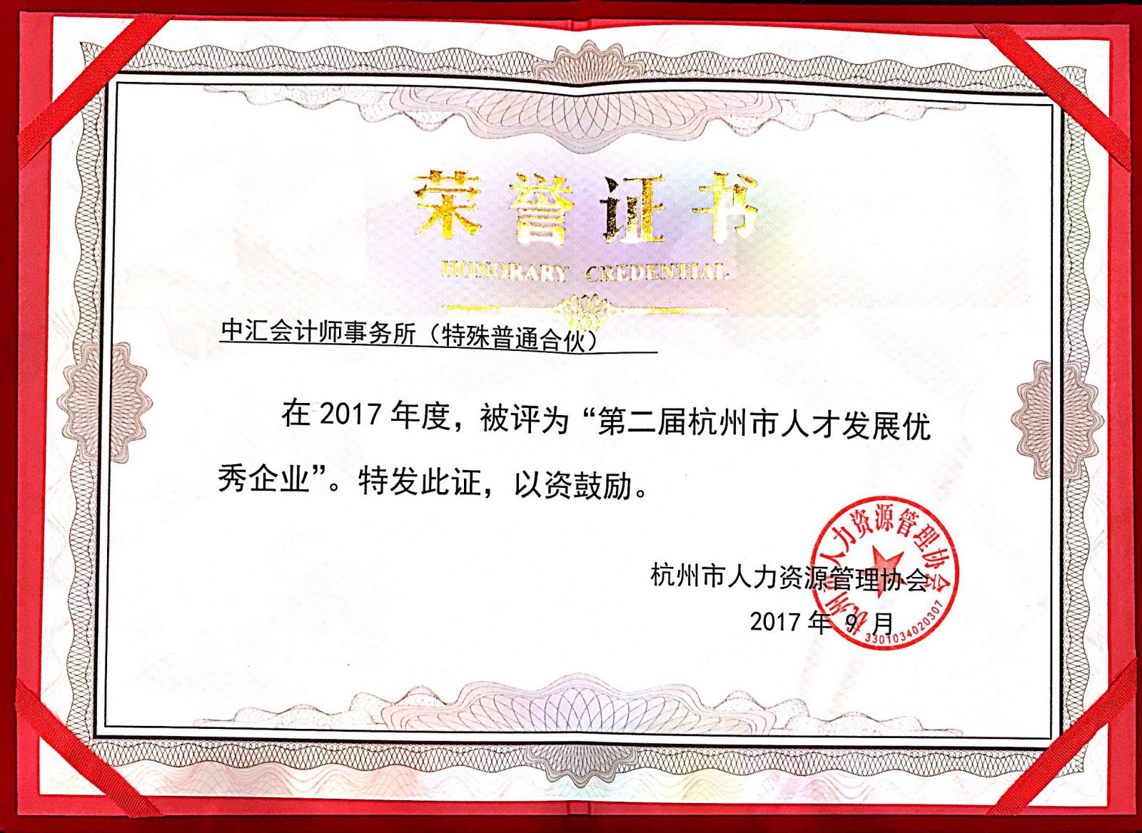 welcome大发系统-追求康健,你我一起生长