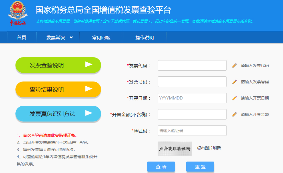 welcome大发系统-追求康健,你我一起生长