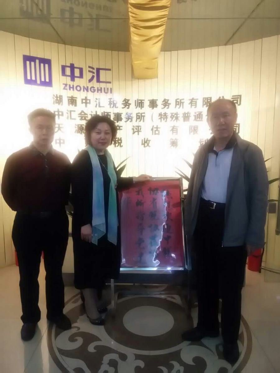 welcome大发系统-追求康健,你我一起生长