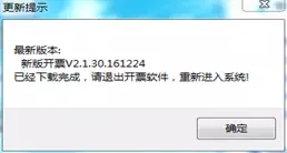 welcome大发系统-追求康健,你我一起生长