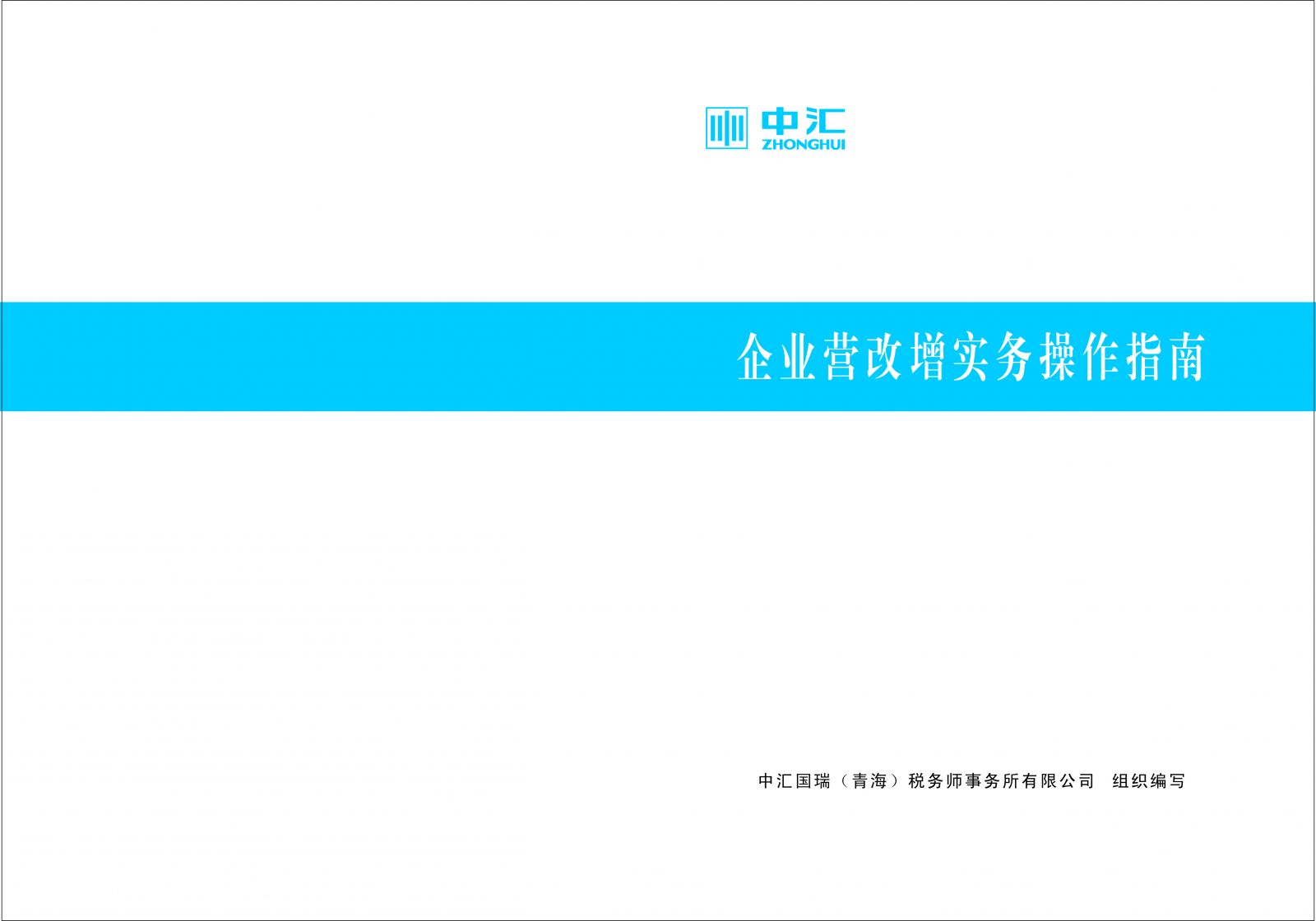 welcome大发系统-追求康健,你我一起生长