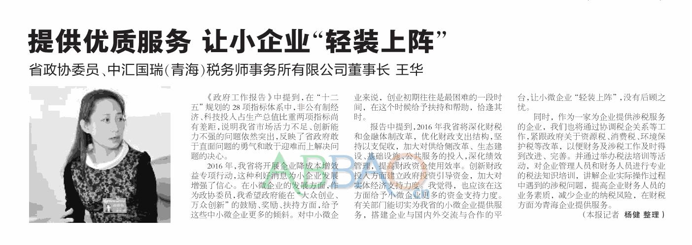 welcome大发系统-追求康健,你我一起生长