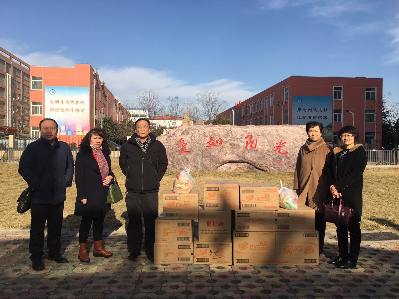 welcome大发系统-追求康健,你我一起生长